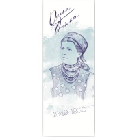 Bookmarks for books by Lyutsynka "Olena Pchilka" 1 pc. (LK000000032) (2000000000032)