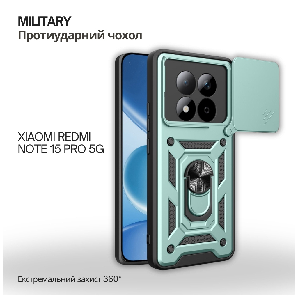 Чохол до мобільного телефона BeCover Military Xiaomi Redmi Note 15 Pro 5G Dark Green (715867)