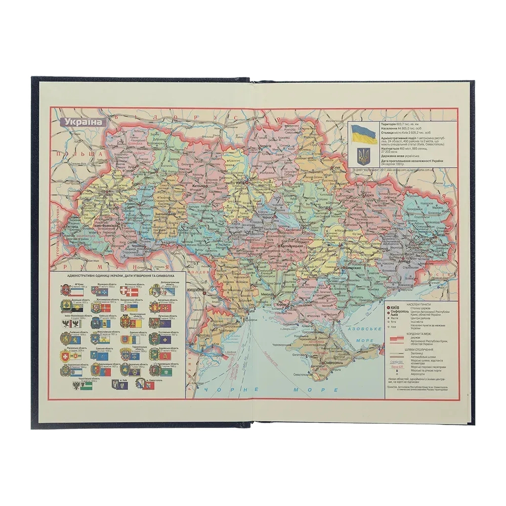 Тижневик Buromax недатований BASE(Miradur), A6, червоний, 288 сторінок (BM.2604-05)