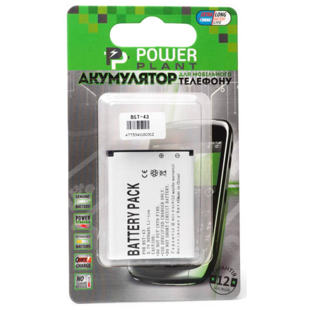 Акумуляторна батарея PowerPlant Sony Ericsson BST-43 (Elm, Xperia, YARi) (DV00DV6031)