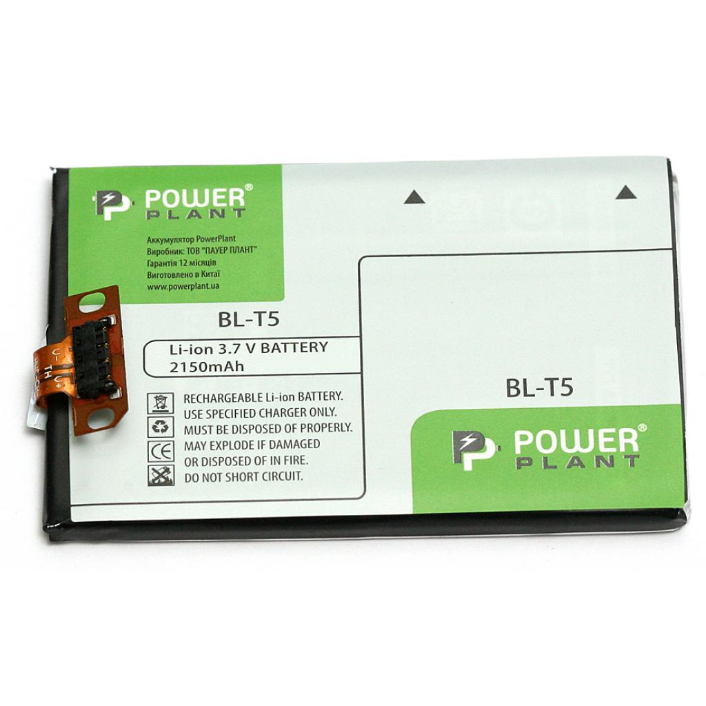 Акумуляторна батарея PowerPlant LG BL-T5 (E960, E970, E973, E975, Nexus 4) 2150mAh (DV00DV6293)