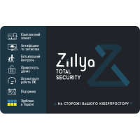 Антивірус Zillya! Total Security на 1рік 1 ПК, скретч-карточка (4820174870157)