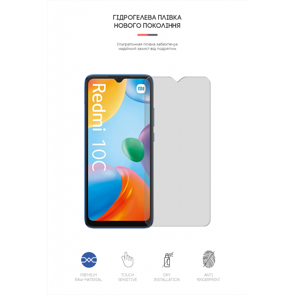 Плівка захисна Armorstandart Matte Xiaomi Redmi 10C / 12C (ARM61314)