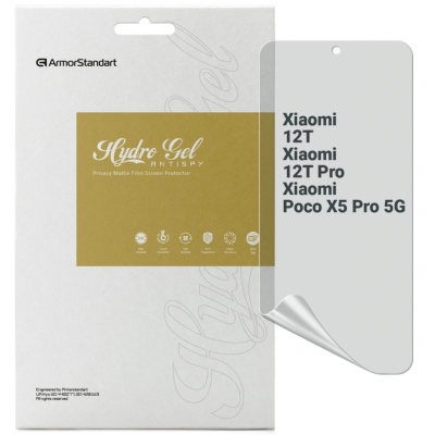 Плівка захисна Armorstandart Anti-spy Xiaomi 12T / 12T Pro / Poco X5 Pro 5G (ARM64774)