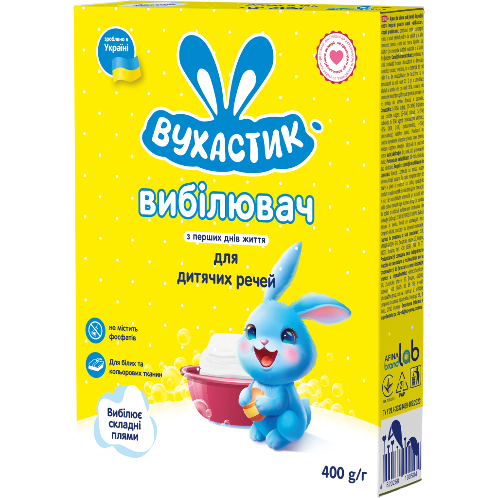 Відбілювач Вухастик Для дитячих речей 500 г (4820268100504) Відбілювач Вухастик Для дитячих речей 500 г (4820268100504)