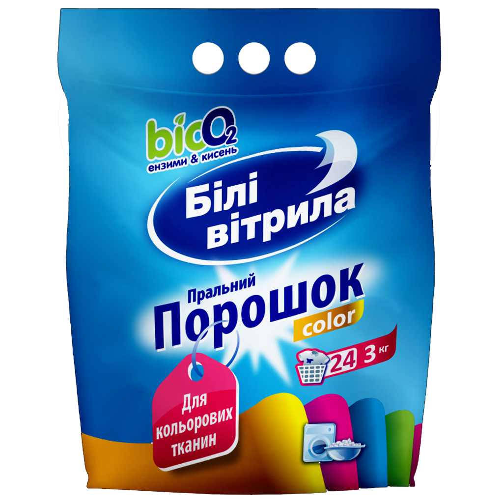 Пральний порошок Білі Вітрила Color 3 кг (4820017661041)
