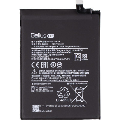Акумуляторна батарея Gelius Xiaomi BN59 (Redmi Note 10/Redmi Note 10S) (00000092684)