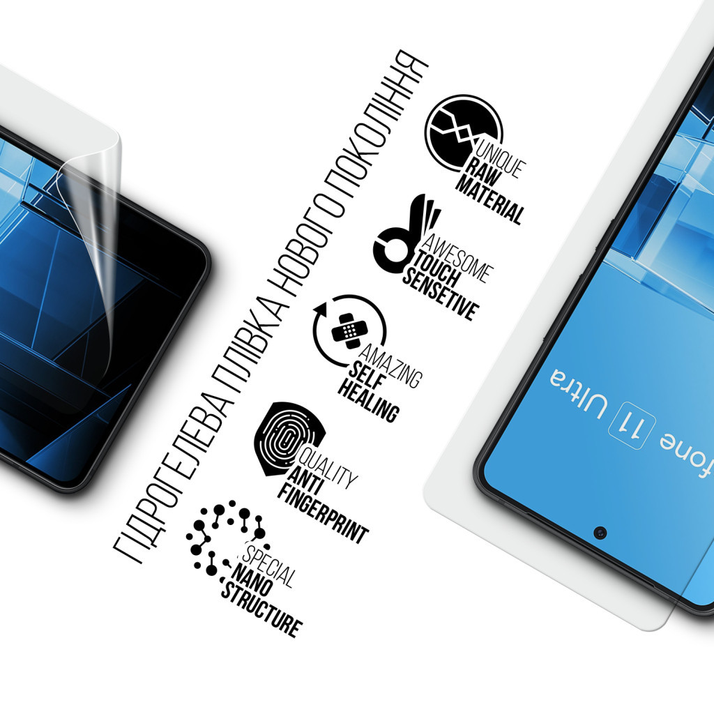 Плівка захисна Armorstandart Asus Zenfone 11 Ultra (ARM78290) Плівка захисна Armorstandart Asus Zenfone 11 Ultra (ARM78290)