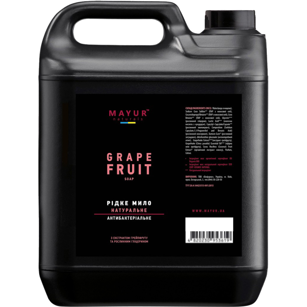 Рідке мило Mayur Антибактеріальне Грейпфрут 5 л (2200200118750)