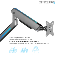 Кронштейн OfficePro MA901G Plus