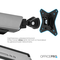 Кронштейн OfficePro MA901G Plus