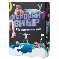 Board game 18+ Fun Games Shop Hero's Choice (Ukrainian) (FGS74)