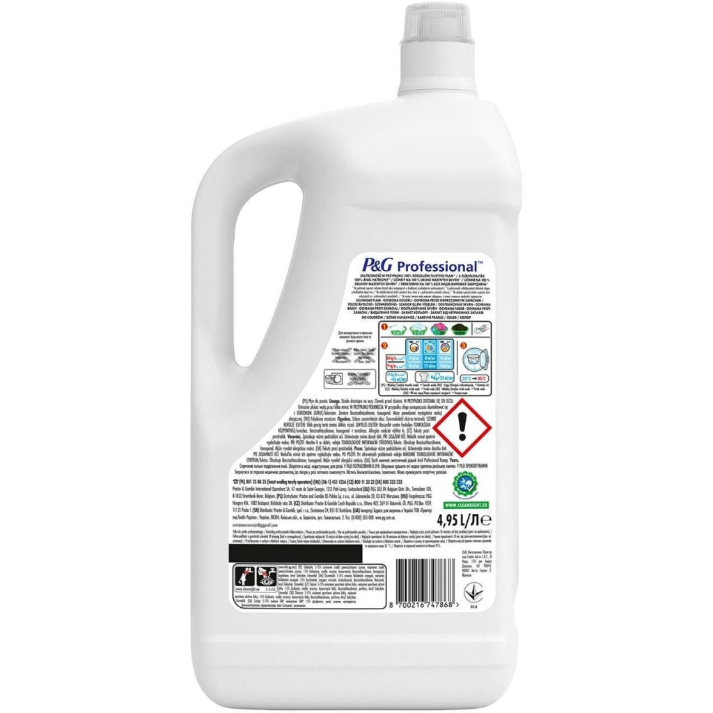 Гель для прання Ariel Professional Color 4.95 л (8700216747868)