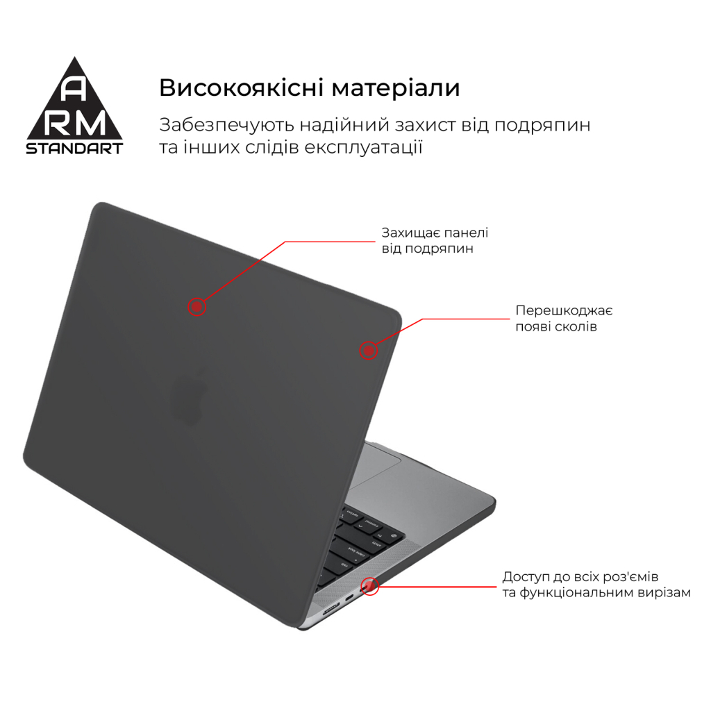 Чохол до ноутбука Armorstandart 15.3" MacBook Air M4/M3/M2 (A3241/A3114/A2941) Black Matte Shell (ARM80472) Чохол до ноутбука Armorstandart 15.3" MacBook Air M4/M3/M2 (A3241/A3114/A2941) Black Matte Shell (ARM80472)
