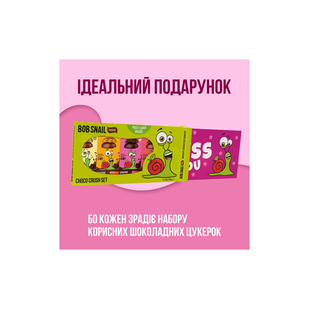 Цукерка Bob Snail Ягідно-фруктові в шоколаді 30 г х 5 шт (4820219347903) Цукерка Bob Snail Ягідно-фруктові в шоколаді 30 г х 5 шт (4820219347903)