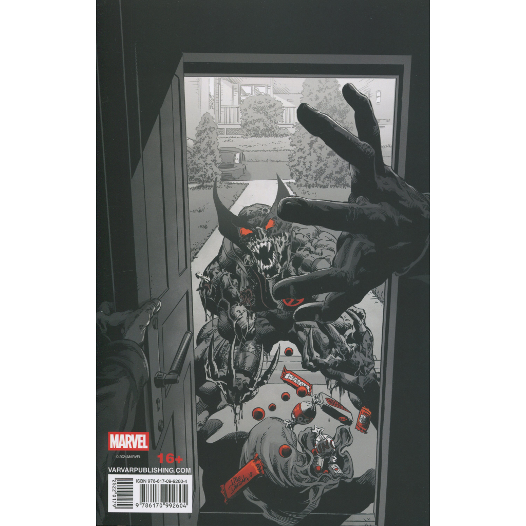 Комікс Марвел Зомбі: Чорне, Біле, Кров. Випуск 1/1 Varvar Publishing (9786170992604)