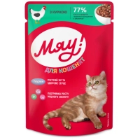 Вологий корм для кішок Мяу! З куркою для кошенят 85 г (4820269143005)