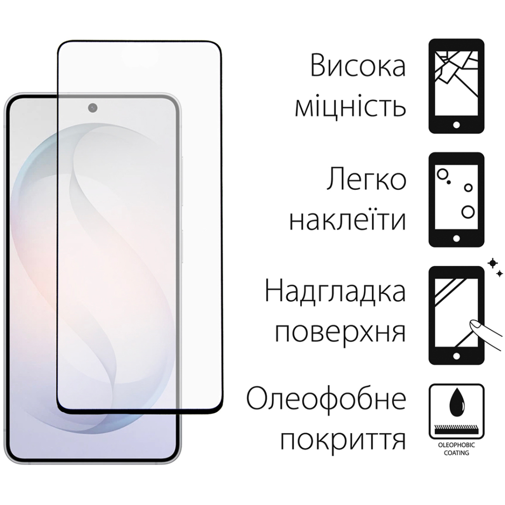 Скло захисне Dengos Full Glue Samsung Galaxy S26 Black (TGFG-442)