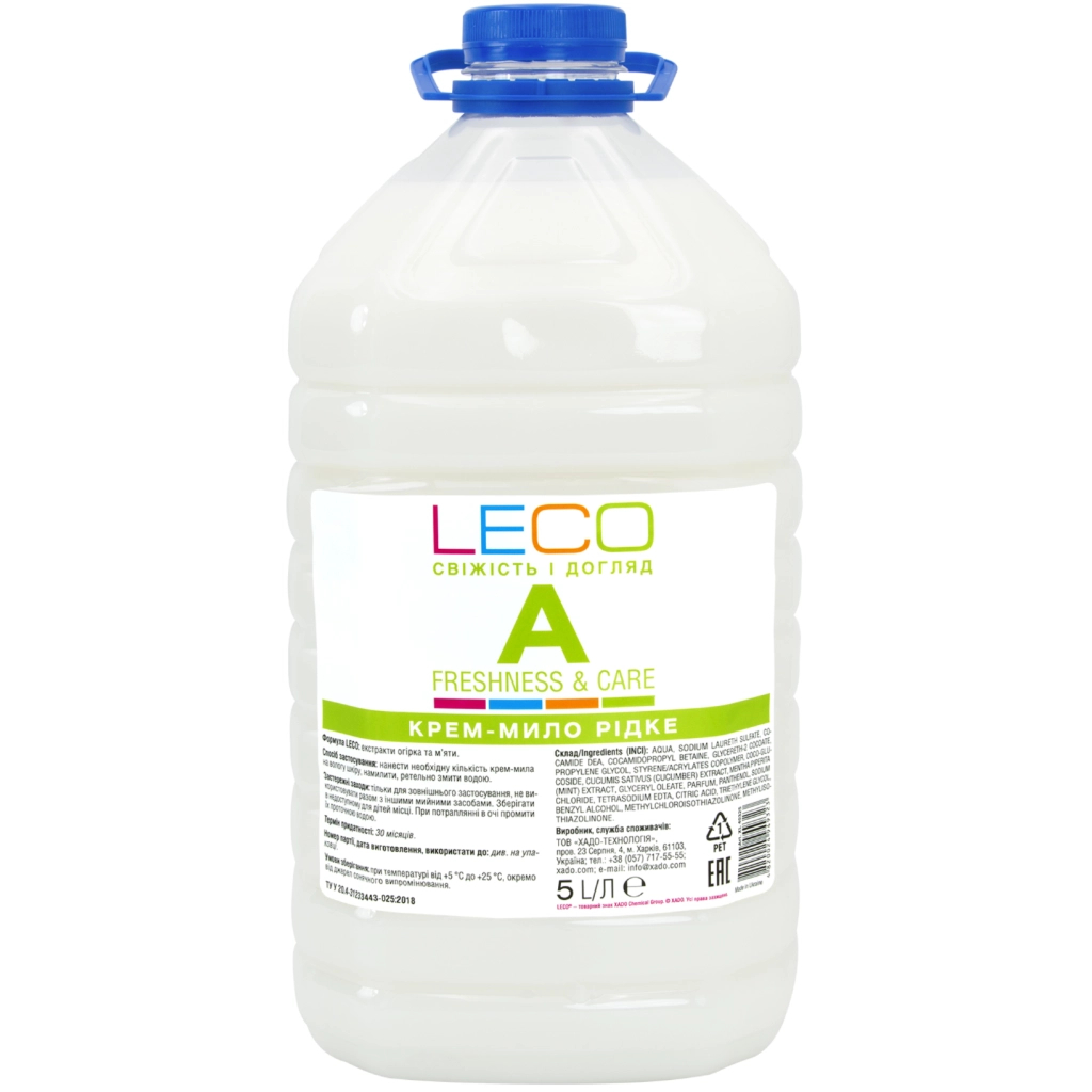 Рідке мило Leco A Свіжість і догляд 5 л (4820024949323)