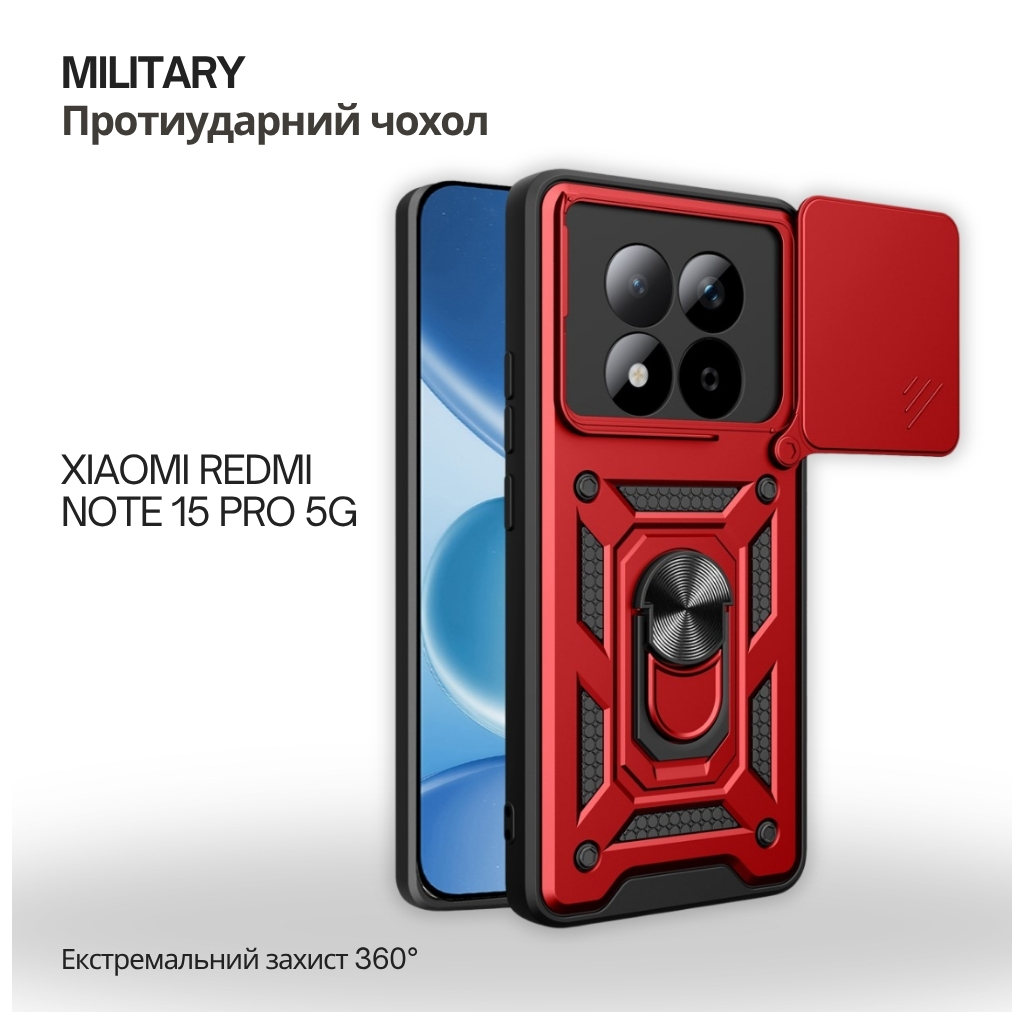 Чохол до мобільного телефона BeCover Military Xiaomi Redmi Note 15 Pro 5G Red (715868)