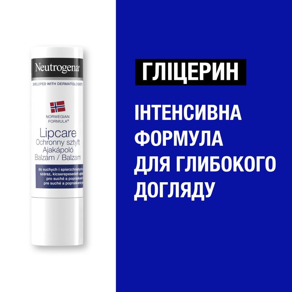 Гігієнічна помада Neutrogena Норвезька формула SPF 4 4.8 г (3574660271072)