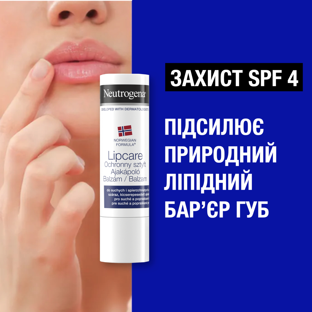 Гігієнічна помада Neutrogena Норвезька формула SPF 4 4.8 г (3574660271072)