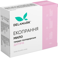 Мило для прання DeLaMark Baby 110 г (4820152330390)