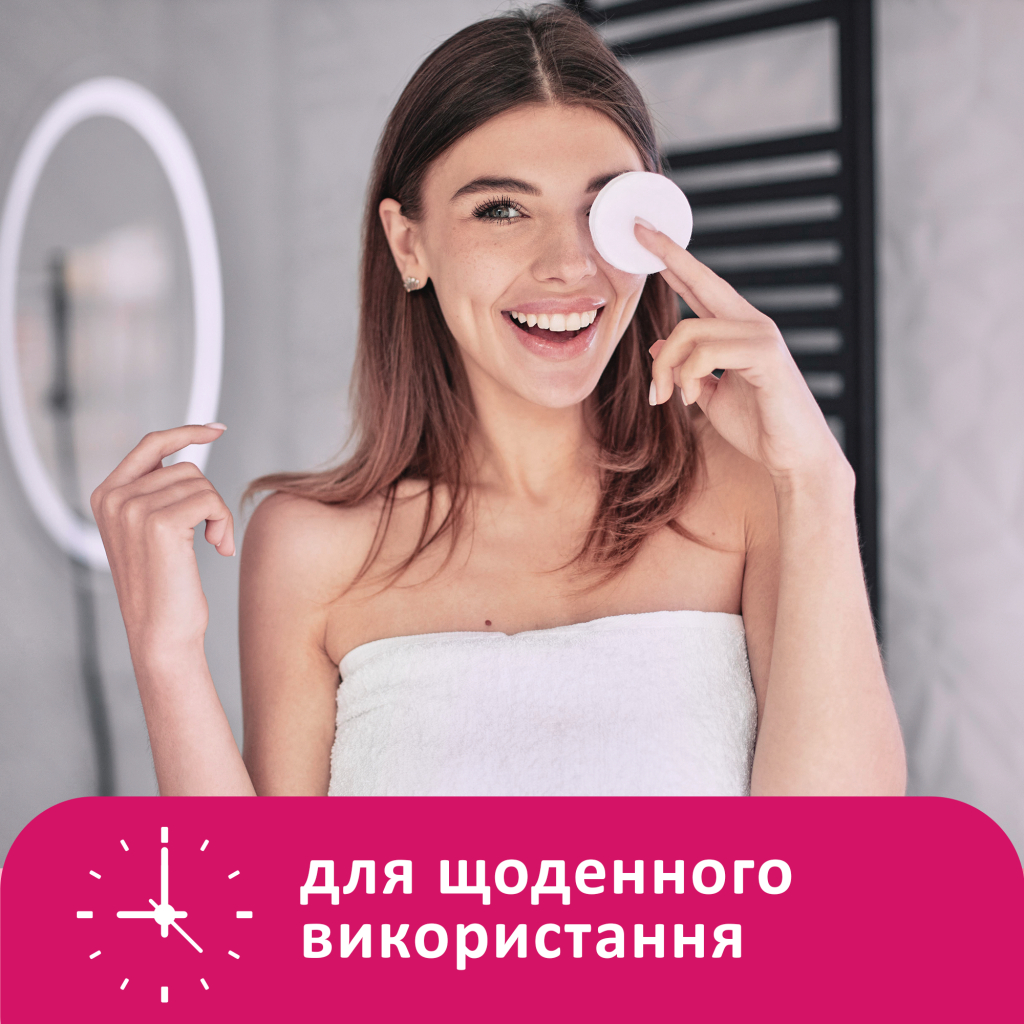Ватні диски Lady Cotton 100+20 шт. (4744246013023)