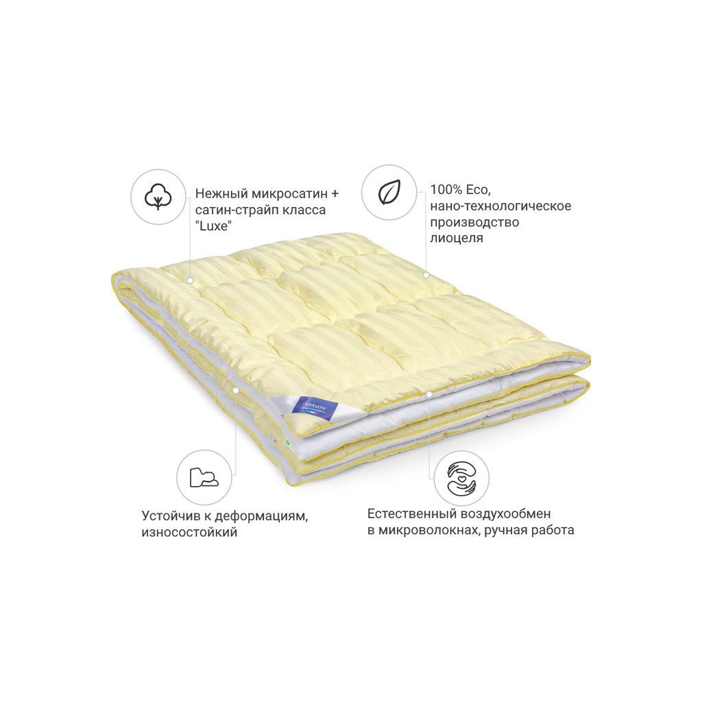 Ковдра MirSon антиалергенна Тенцель (Modal) №1347 Carmela Hand Made Зимова 220x240 см (2200001531017) Ковдра MirSon антиалергенна Тенцель (Modal) №1347 Carmela Hand Made Зимова 220x240 см (2200001531017)