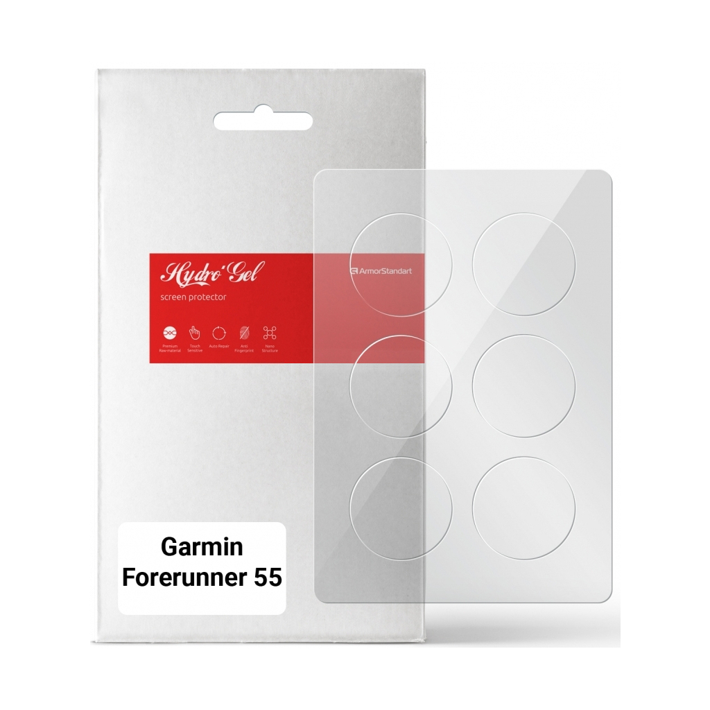 Плівка захисна Armorstandart Garmin Forerunner 55 6 шт. (ARM65779) Плівка захисна Armorstandart Garmin Forerunner 55 6 шт. (ARM65779)