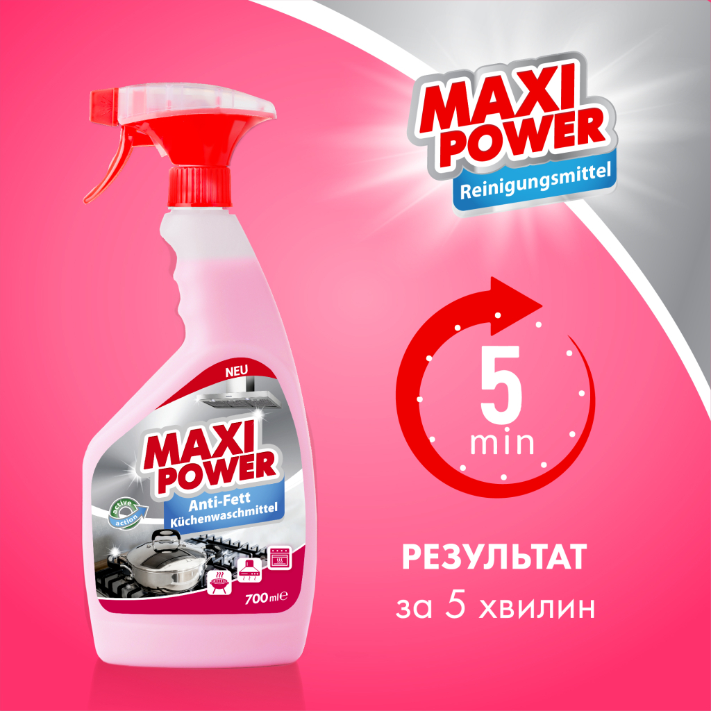 Спрей для чищення кухні Maxi Power Anti-Fett 700 мл (4823098412069)