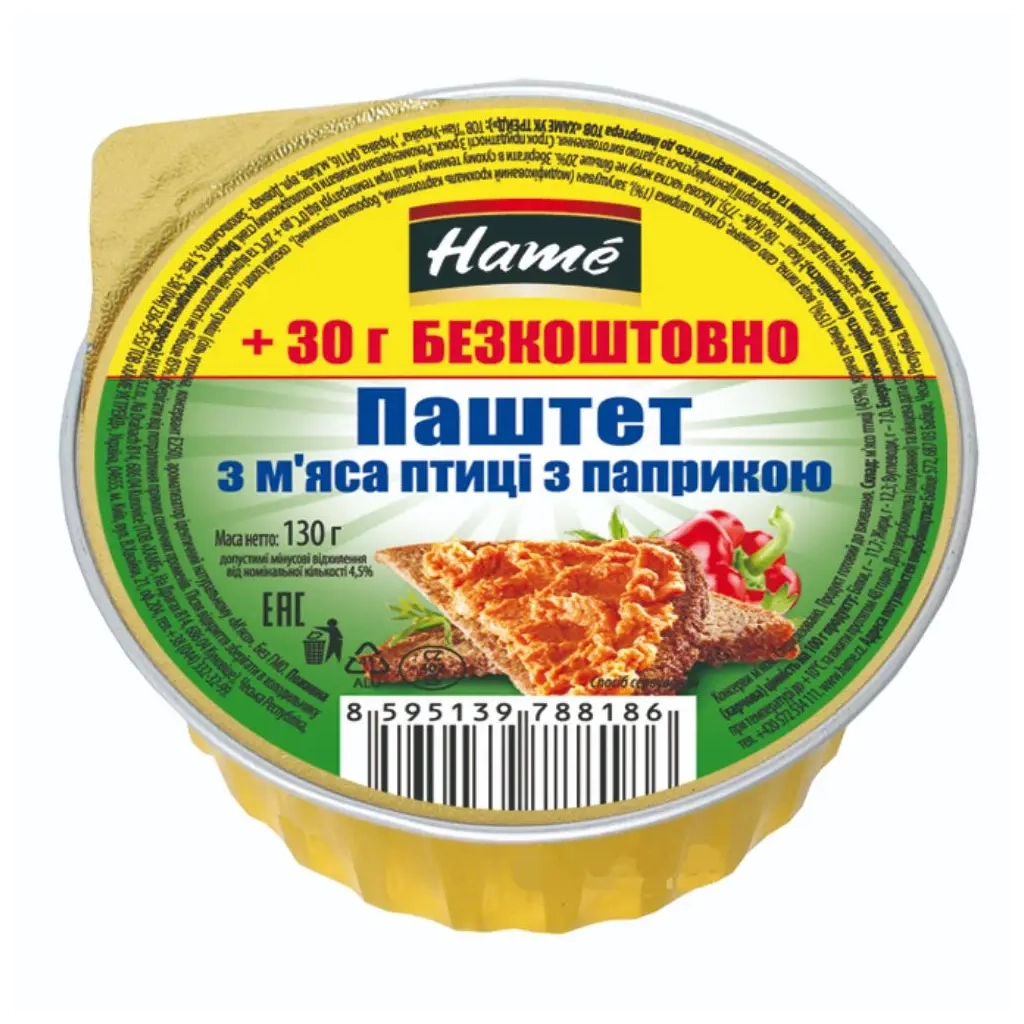 Паштет Hame з м'яса птиці з паприкою 130 г (8595139788186)