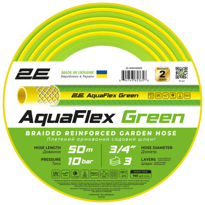 Шланг для поливу 2E AquaFlex Green 3/4", 50м, 3 шари, 10бар, -5+50°C (2E-GHE34GN50)