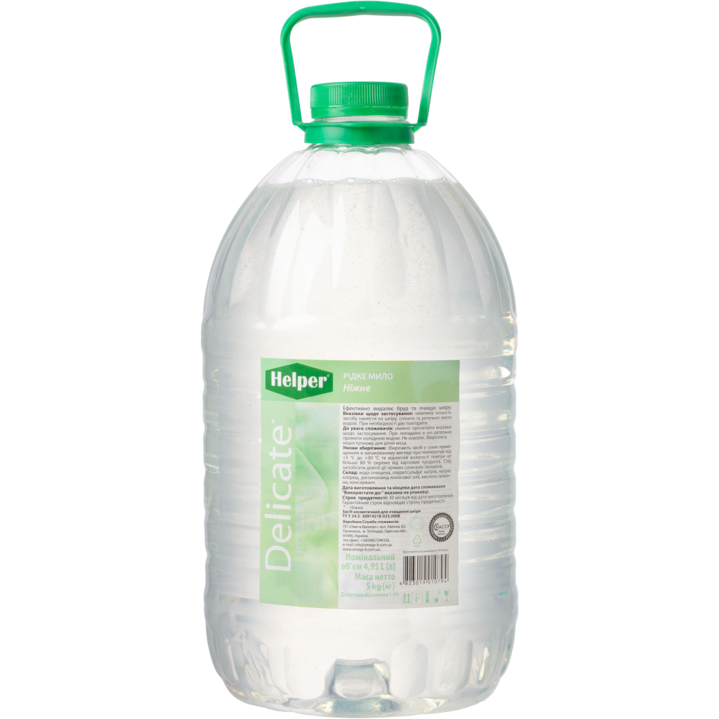 Рідке мило Helper Ніжне 4.95 л (4823019010794)