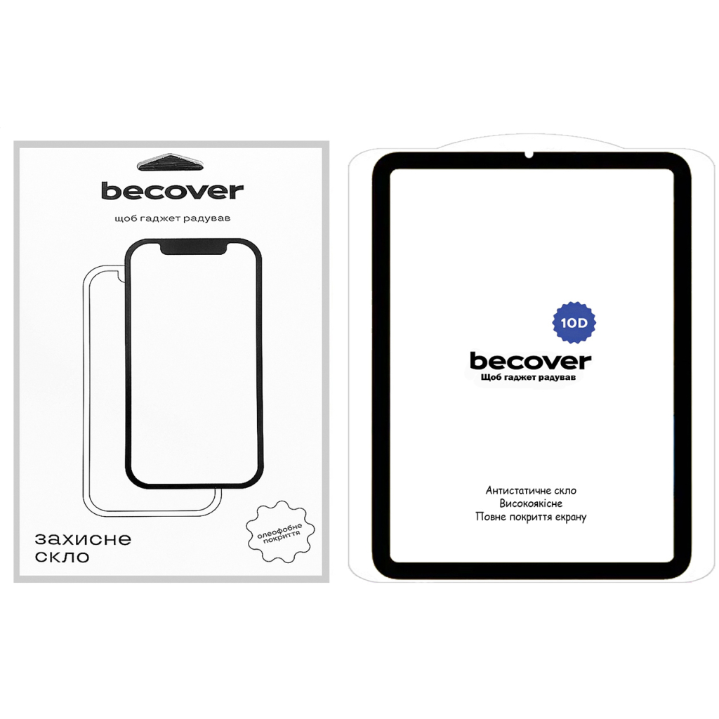 Скло захисне BeCover 10D Apple iPad Mini 7 2024 Black (712272)