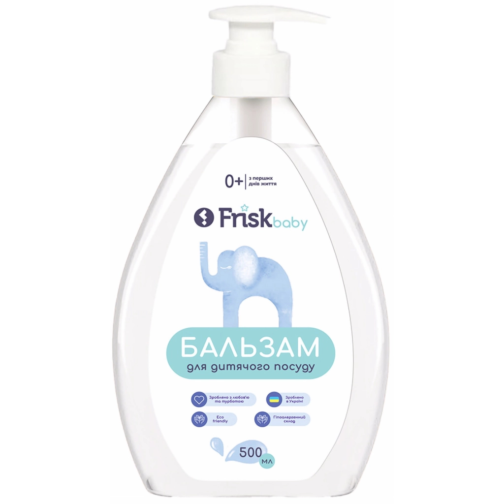 Засіб для ручного миття посуду Frisk Baby Бальзам для дитячого посуду 500 мл (4820197123292)