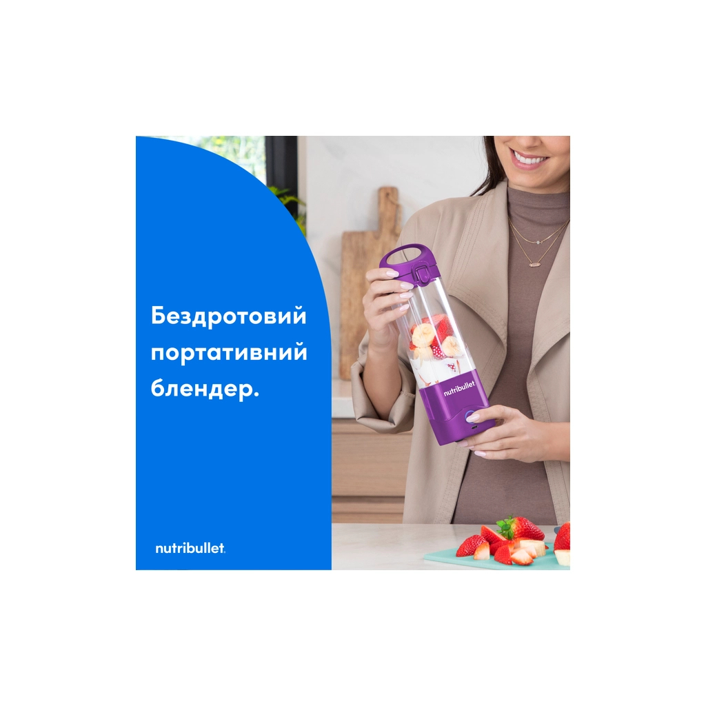 Блендер NUTRIBULLET NBP003PU