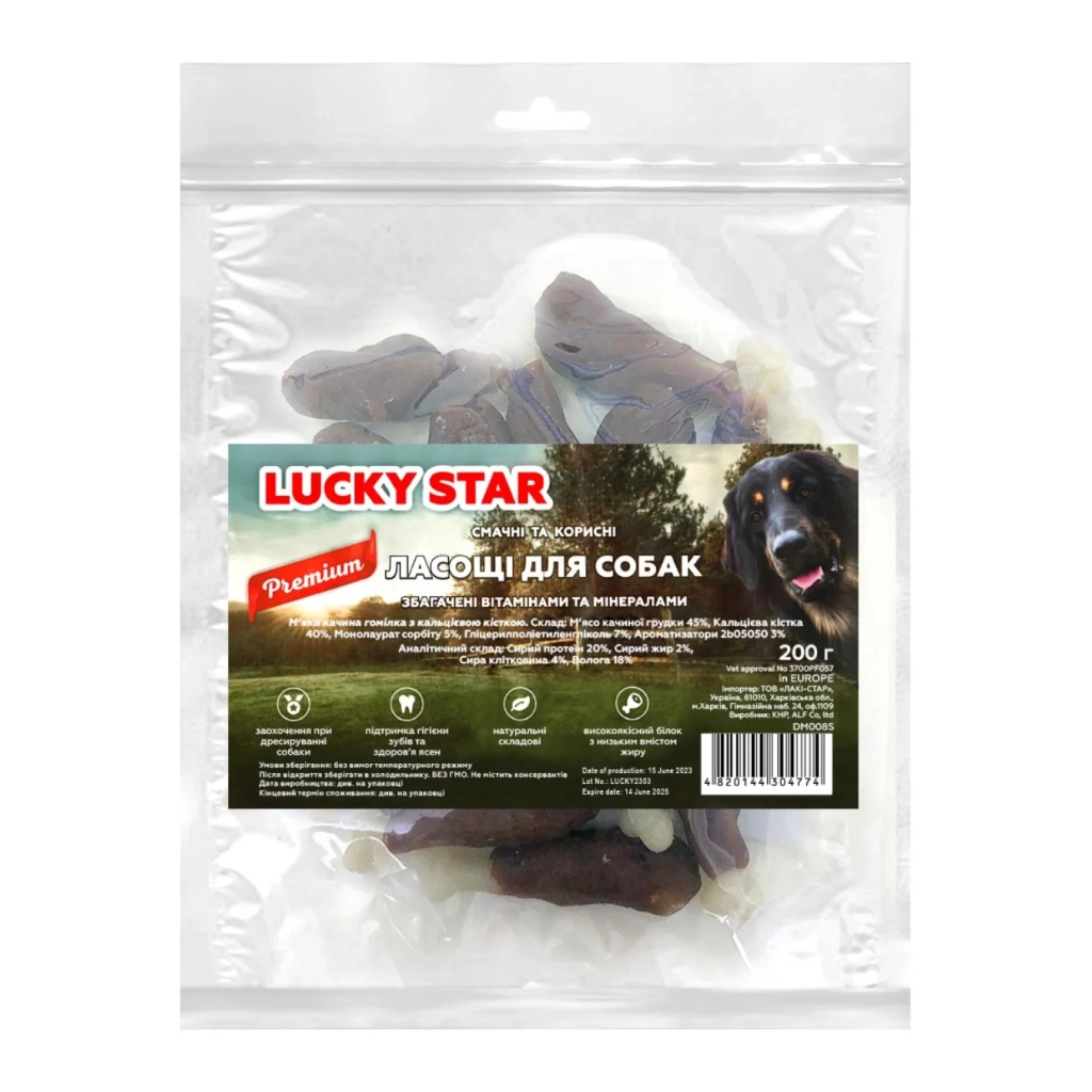 Ласощі для собак Lucky Star М'яка качина гомілка з кальцієвою кісткою 7 см 200 г (4820144304774)