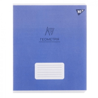 Yes subject notebook GEOMETRY Elegant 48 sheets, cell (767456)