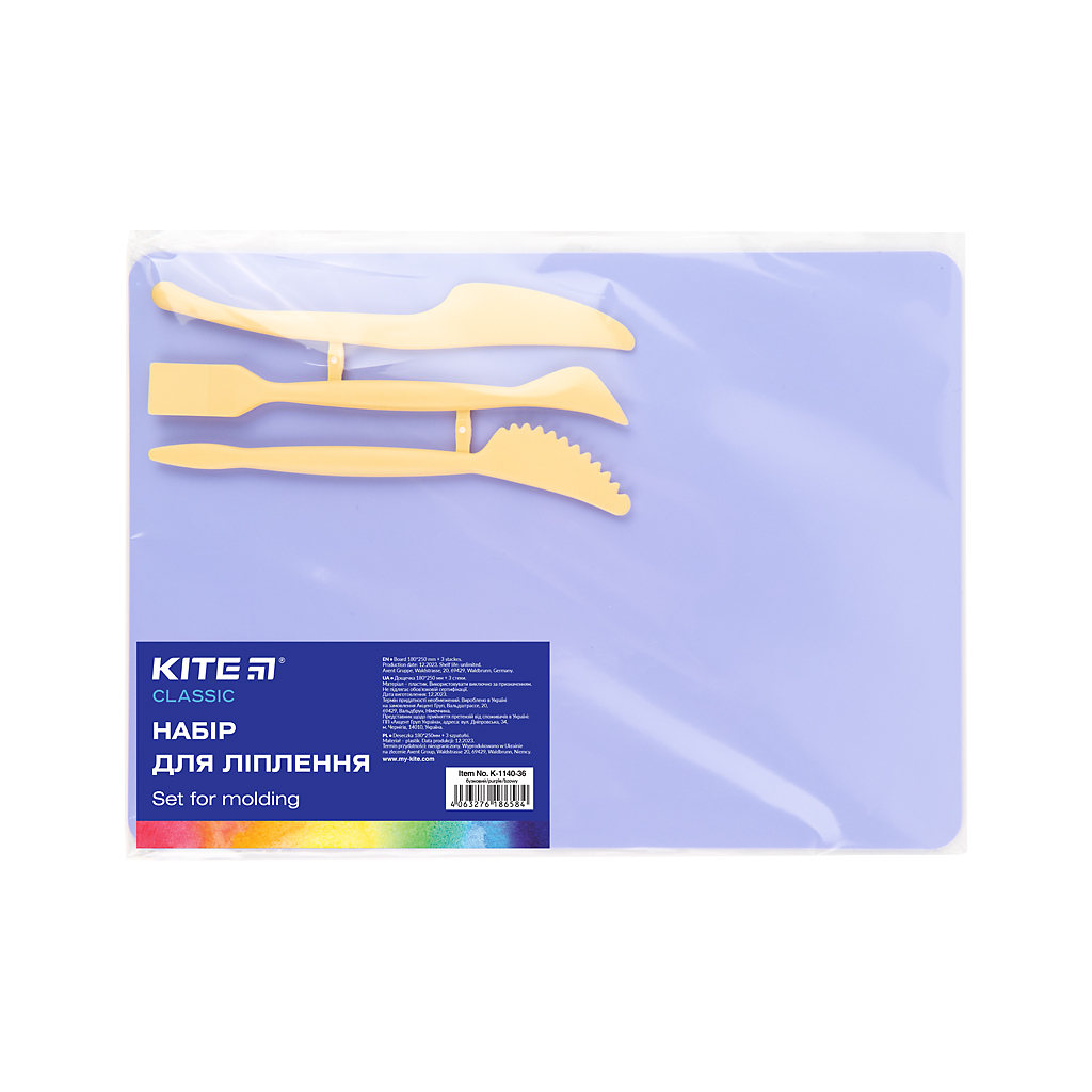 Дошка для пластиліну Kite набір Classic дошка + 3 стеки, бузковий (K-1140-36)
