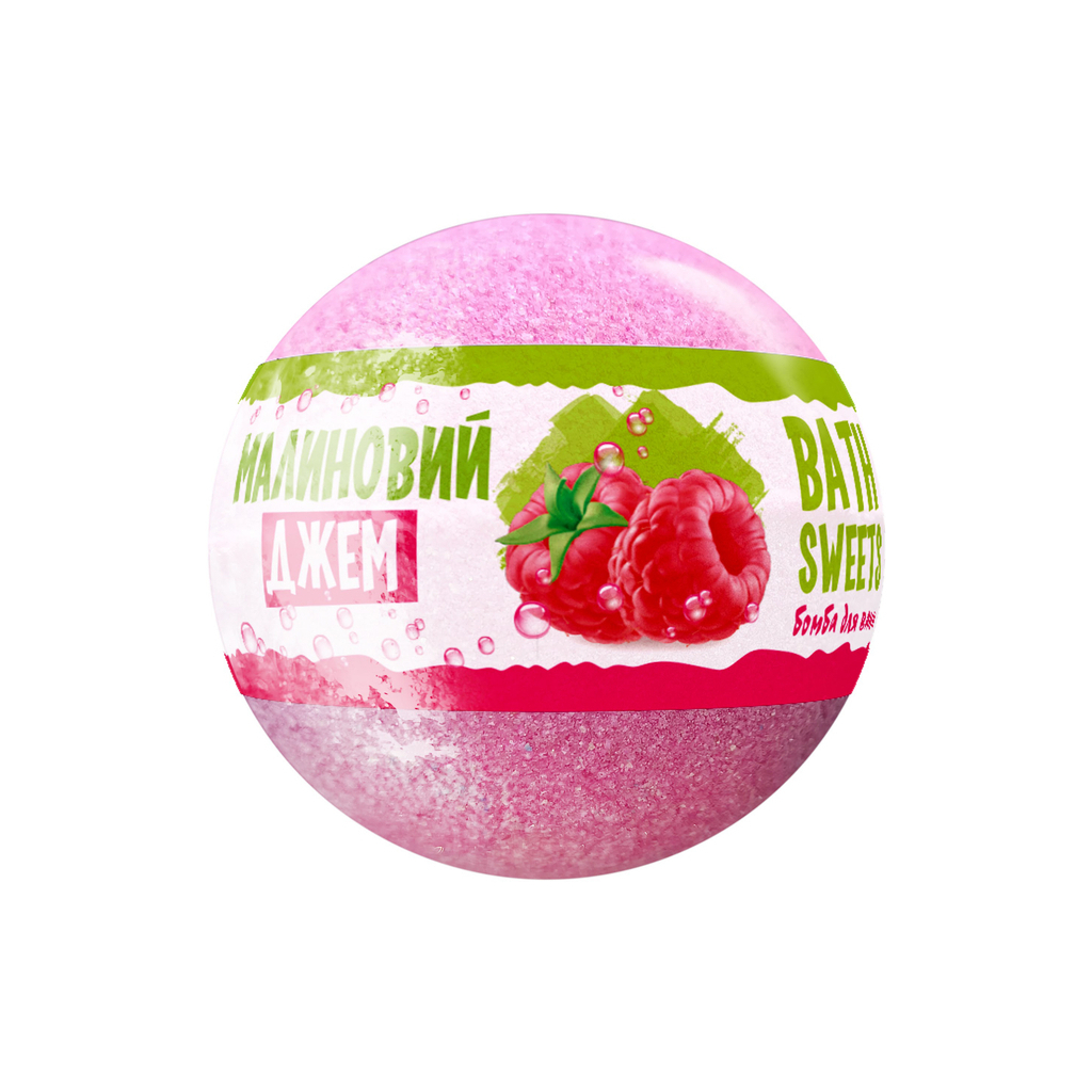 Бомбочка для ванни AquaShine Bath Sweets Малиновий джем 100 г (4820240940616)