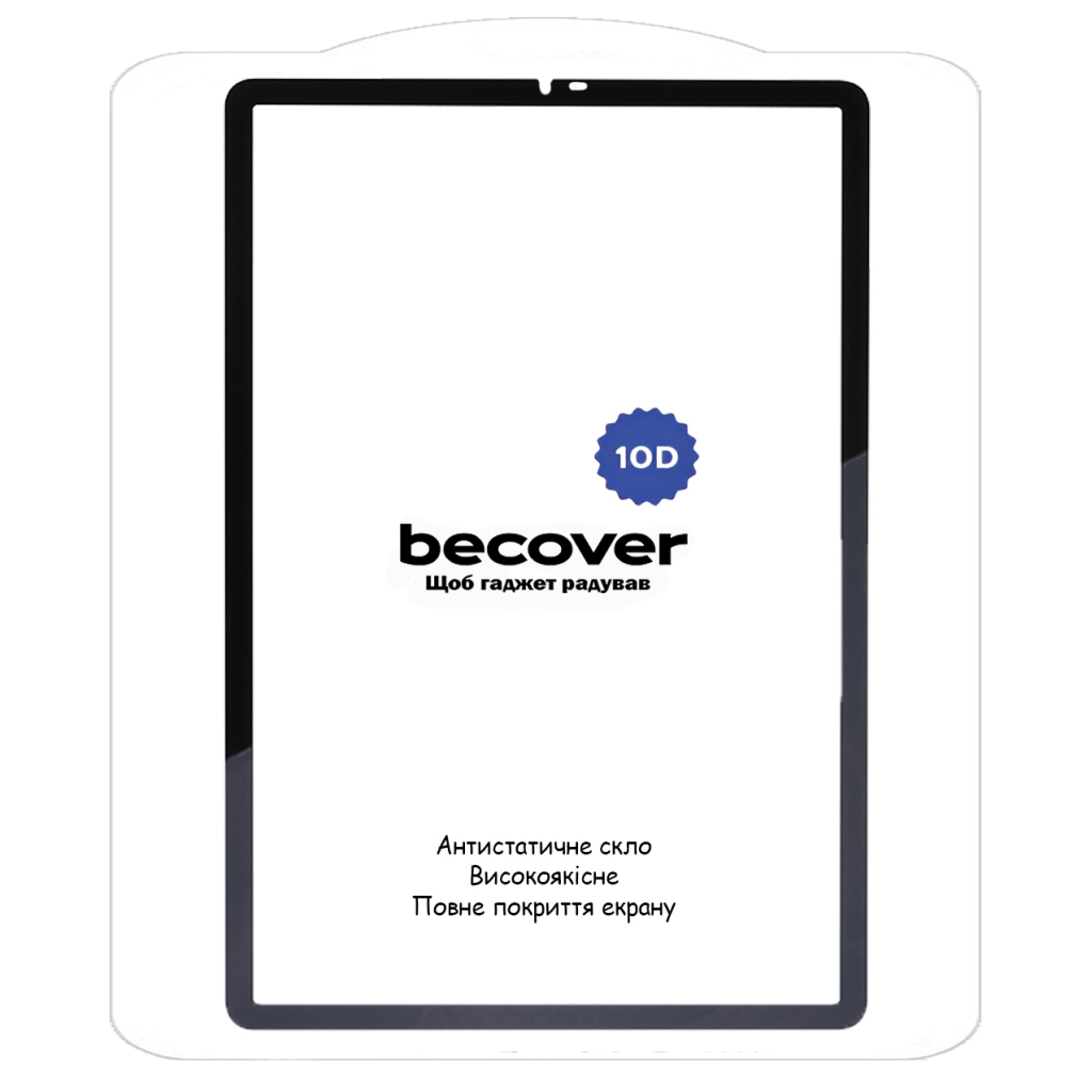 Скло захисне BeCover 10D Samsung Galaxy Tab A11 SM-X133/X135 8.7" Black (713934) Скло захисне BeCover 10D Samsung Galaxy Tab A11 SM-X133/X135 8.7" Black (713934)