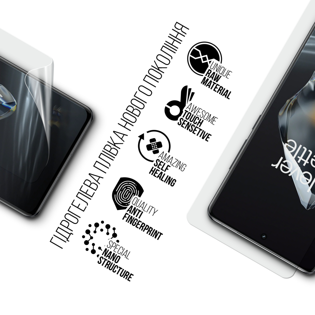Плівка захисна Armorstandart hydrogel OnePlus 12 5G (ARM89349) Плівка захисна Armorstandart hydrogel OnePlus 12 5G (ARM89349)