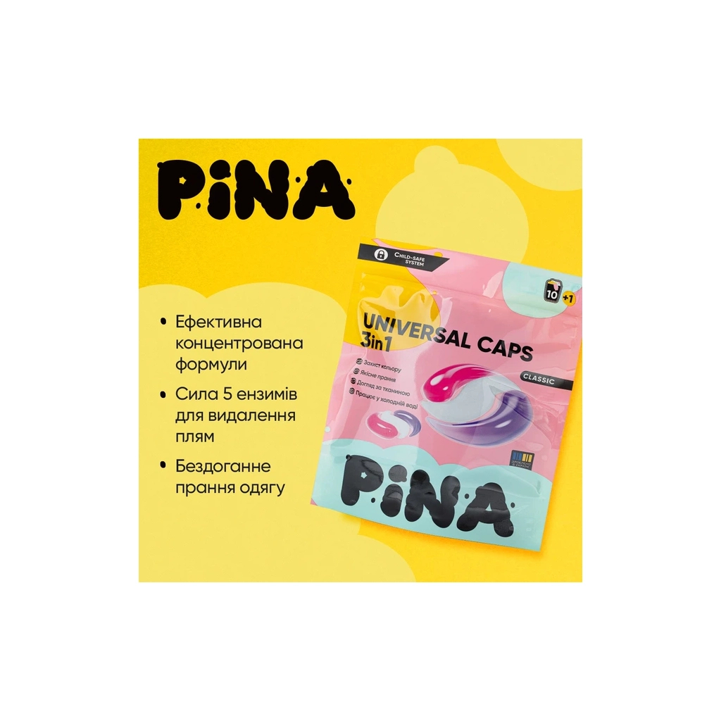 Капсули для прання Pina Universal Classic 30 шт. (4820287020555)