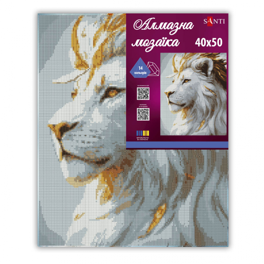 Картина по номерам Santi алмазна мозаїка "Білий лев", 40*50см на підрамнику (956065)