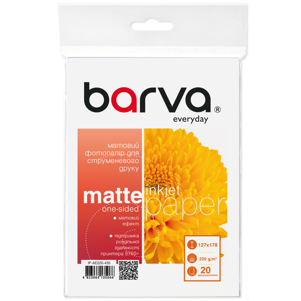 Фотопапір Barva 13x18, 220 g/m2, Everyday, matte 20с (IP-AE220-435) Фотопапір Barva 13x18, 220 g/m2, Everyday, matte 20с (IP-AE220-435)