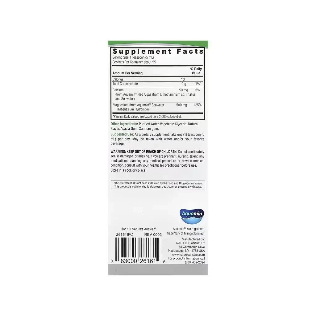 Вітамінно-мінеральний комплекс Nature's Answer Магній на морській основі, 500 мг, смак ванілі, Marine Based Magnesi (NTA26161)