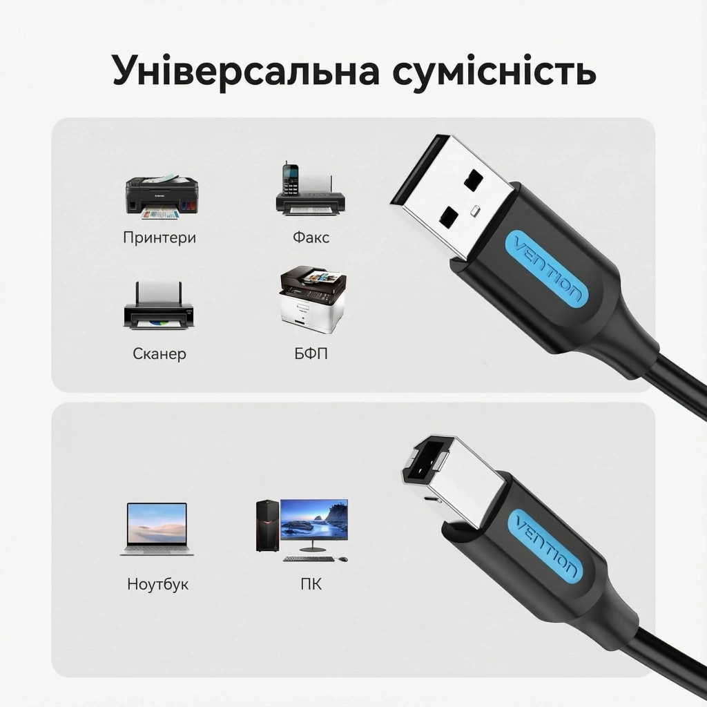 Кабель для принтера USB 2.0 AM/BM 0.5m PVC black Vention (COQBD) Кабель для принтера USB 2.0 AM/BM 0.5m PVC black Vention (COQBD)