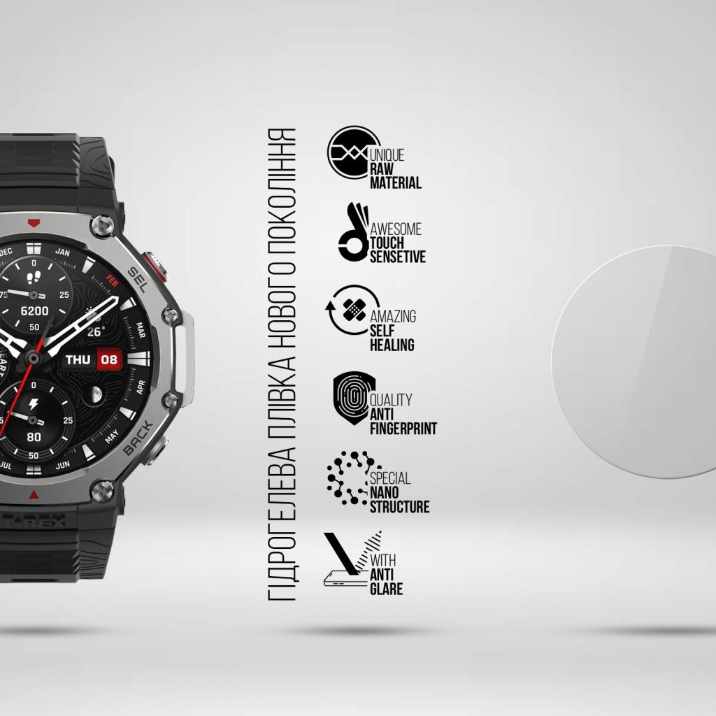 Плівка захисна Armorstandart Matte hydrogel Amazfit T-Rex 3 6 pcs (ARM91974) Плівка захисна Armorstandart Matte hydrogel Amazfit T-Rex 3 6 pcs (ARM91974)