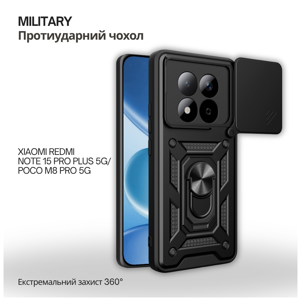 Чохол до мобільного телефона BeCover Military Xiaomi Redmi Note 15 Pro Plus 5G / Poco M8 Pro 5G Black (715869)